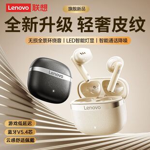 联想EA169蓝牙耳机半入耳式 联想Lenovo 无线 联想 Lenovo
