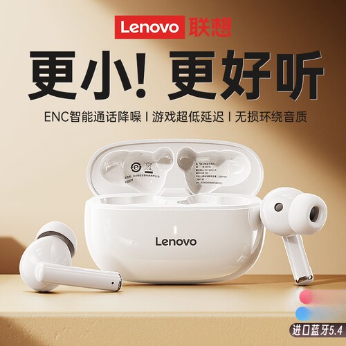 Lenovo/联想TA210无线蓝牙耳机超长续航入耳式学生运动跑步降噪