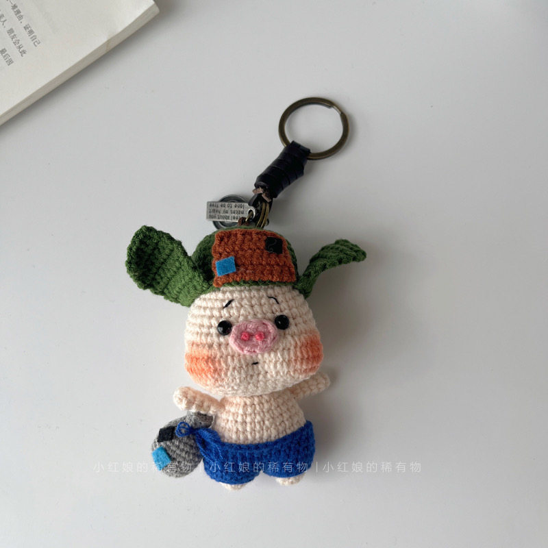 小红娘手工钩织要饭猪钥匙扣 创意可爱猪猪玩偶包包挂饰成品