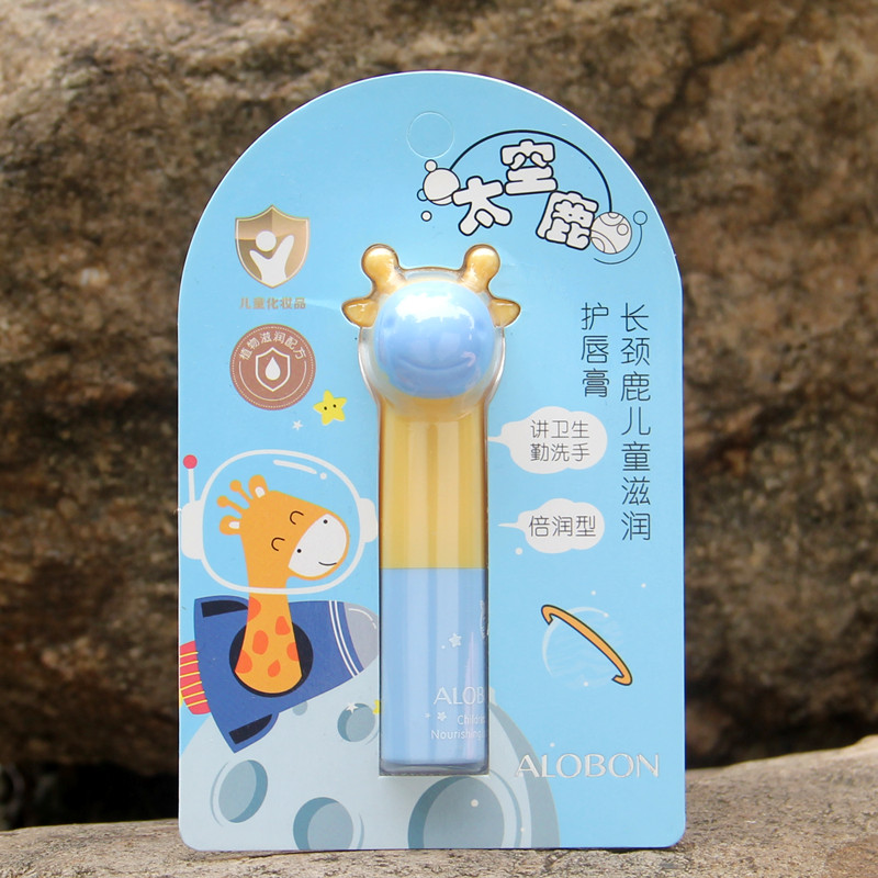 雅邦长颈鹿儿童滋润护唇膏唇纹嘴唇干裂脱皮学生小孩专用保湿唇部