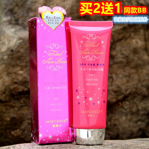 美丽承诺保湿持久韩国bb霜粉底液