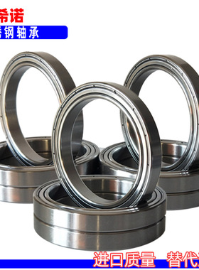 不锈钢轴承61812新代号6812  61814 S6814Z 6807    6809S ZZ薄壁