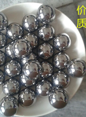 精密钢珠轴承钢球实心32 33 34.925 35 36 37 38.1 39 40 42 45mm