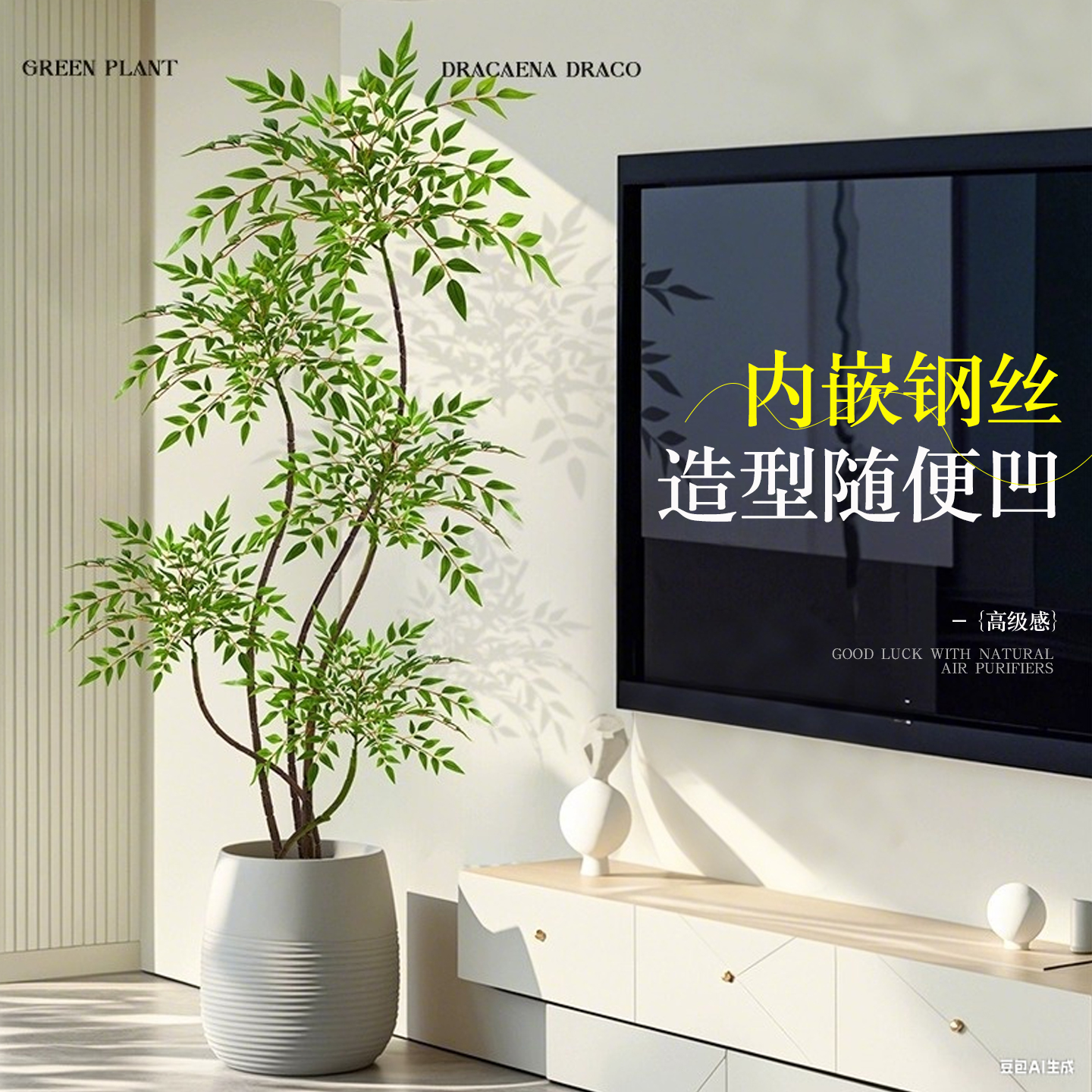 仿真绿植南天竹装饰仿生假树植物