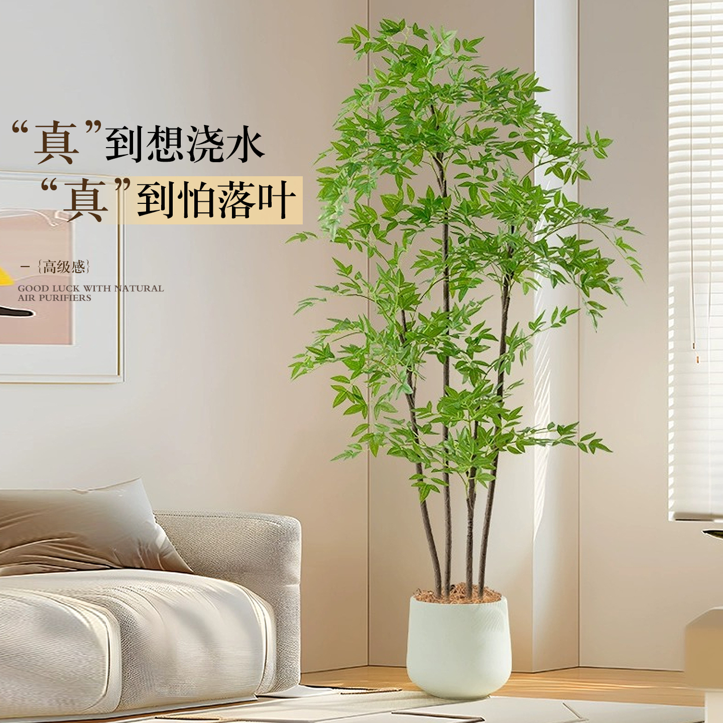 仿生南天竹装饰植物盆栽仿真树