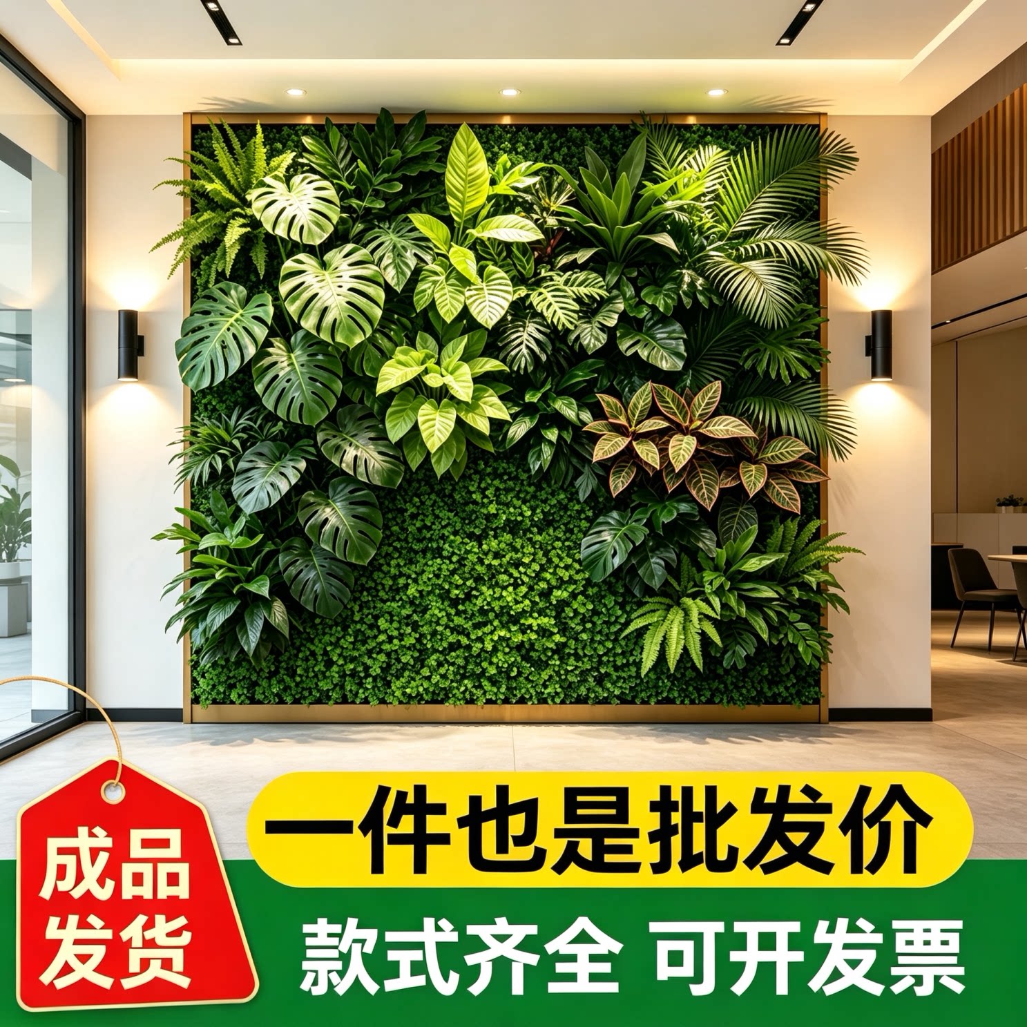 仿真绿植墙面装饰背景墙仿真植物壁挂隔断植物墙室内外仿真造景墙