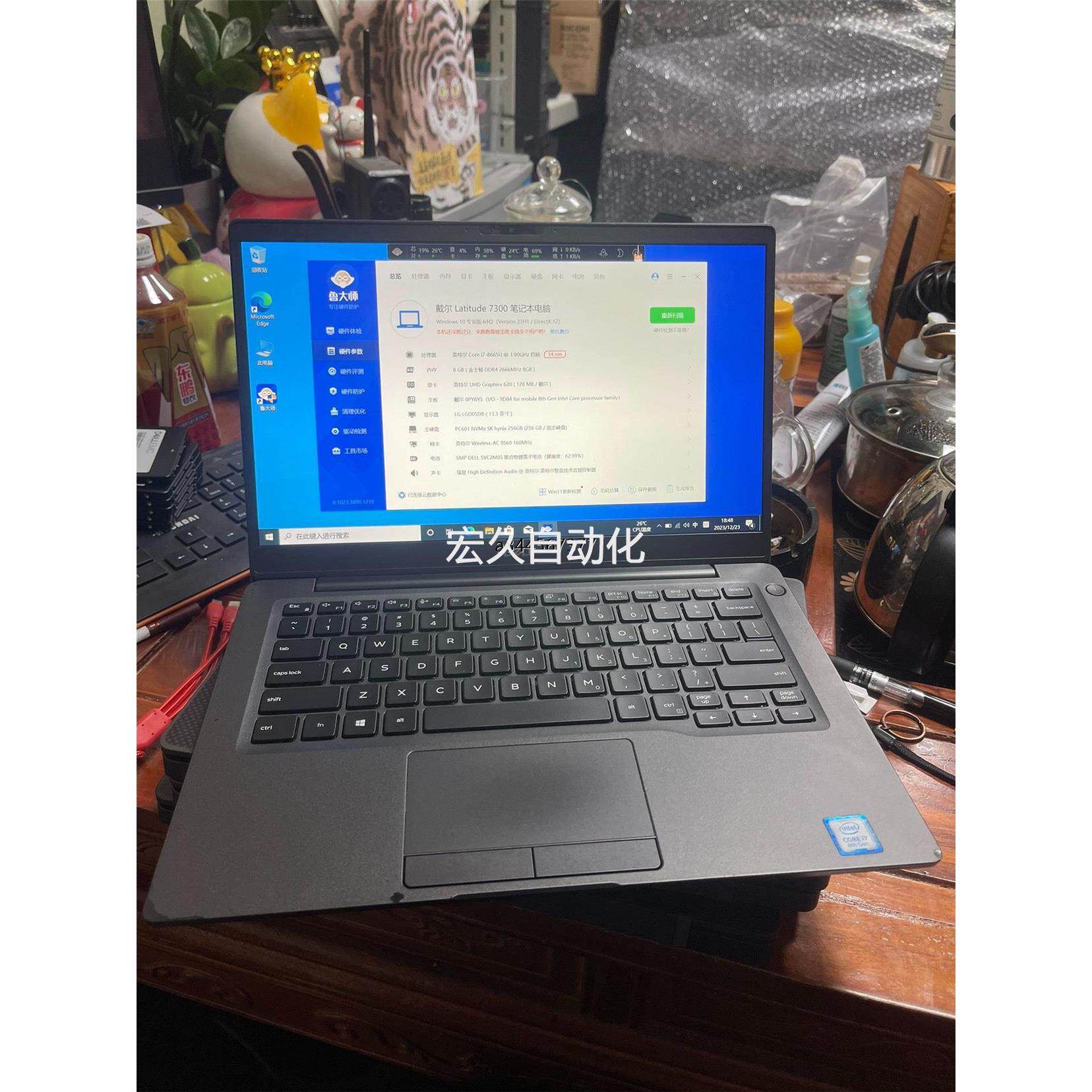 戴尔 latitude 7300 笔记本电脑议价