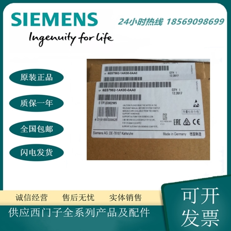 6ES7952-1AK00-0AA0RAM 存储卡 针对 S7-4001Mbyte
