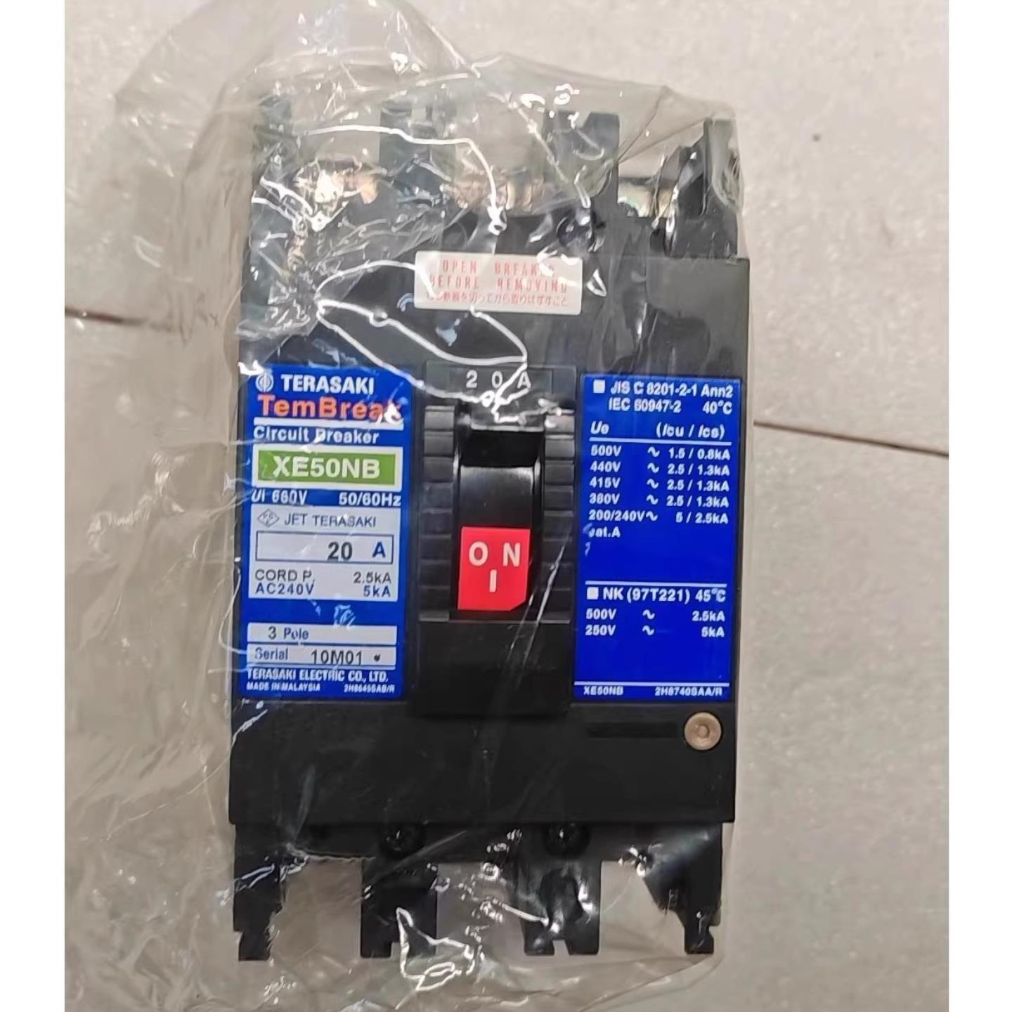 议价XE50NB3P15APM3P20APM3P30APMTERASAKI断路器