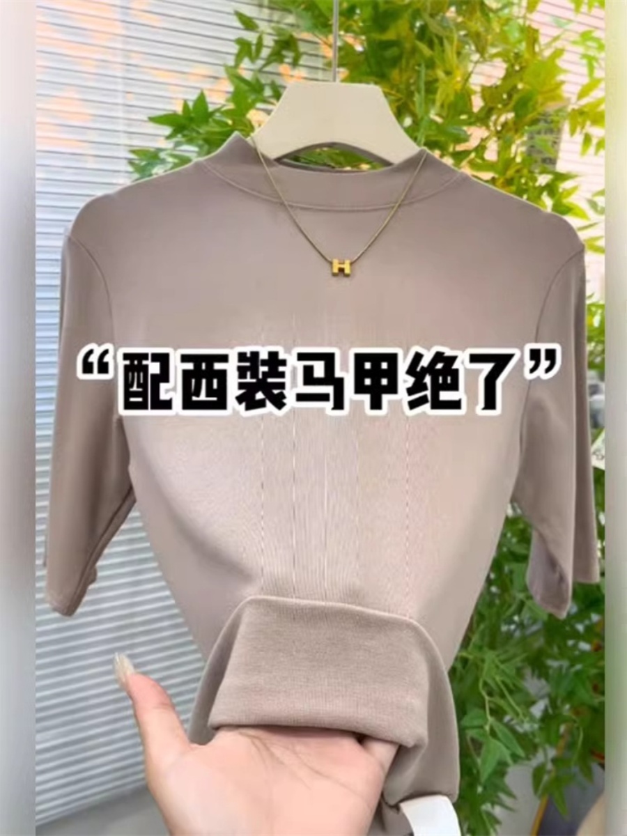 杏黄色半高领中袖女士底衬衫2025新秋秋季修身弹性大尺寸与三分之