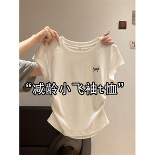 小飞袖 白色刺绣圆领短袖 褶皱收腰短款 T恤女2025春季 正肩上衣 新款