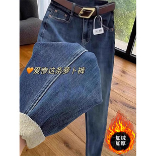 胖mm高腰弹力加绒老爹罗卜 大尺码 梨形身材哈伦牛仔裤 女2025年春季