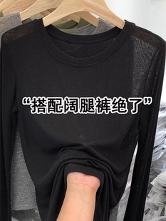 黑色防晒面膜长袖T恤女2025新款秋季薄款修身高弹力罩衫正肩上衣