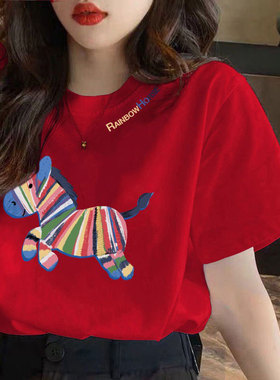 马年本命年红色衣服新年短袖T恤2026新款宽松百搭过年上衣0115k