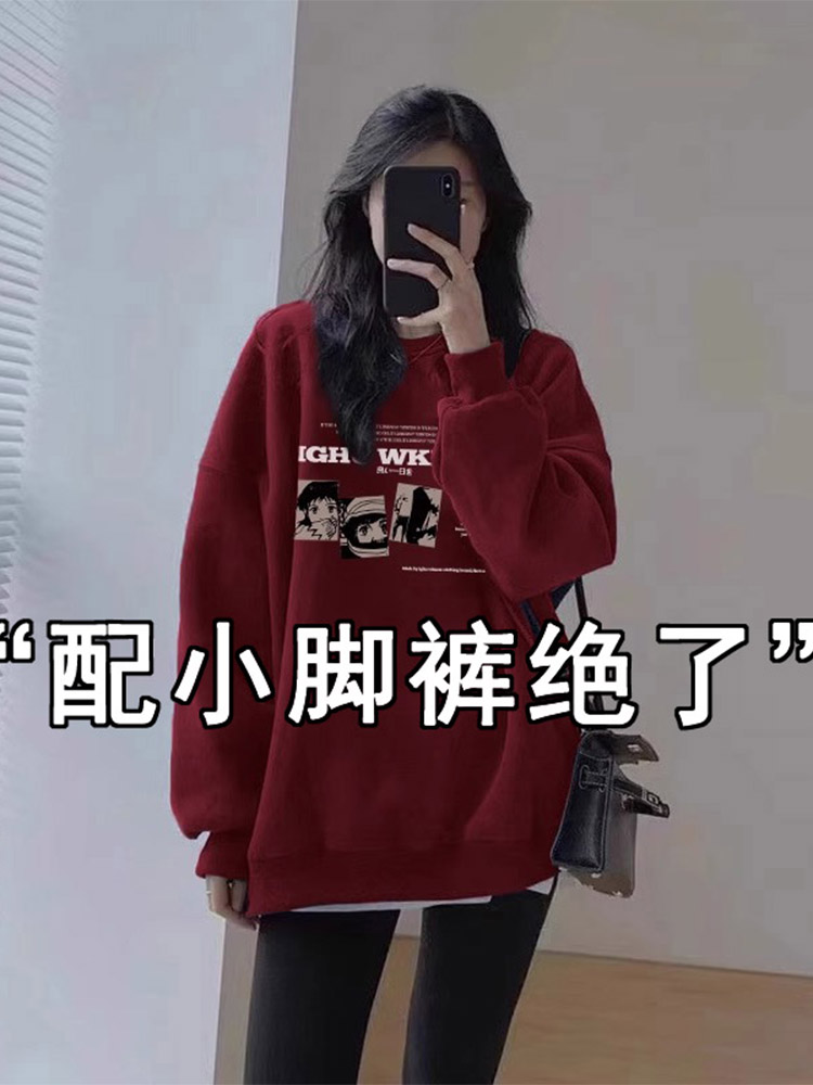欧货安可拉红圆领卫衣女2025春季新款大码加绒加厚配鲨鱼裤的上衣
