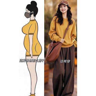 黄色圆领卫衣女款春季2025新款盐系穿搭宽松大码胖mm休闲阔腿裤子