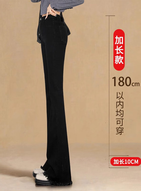 黑色靴型牛仔裤2025秋季新款高腰修身Look高长天鹅绒加厚喇叭裤