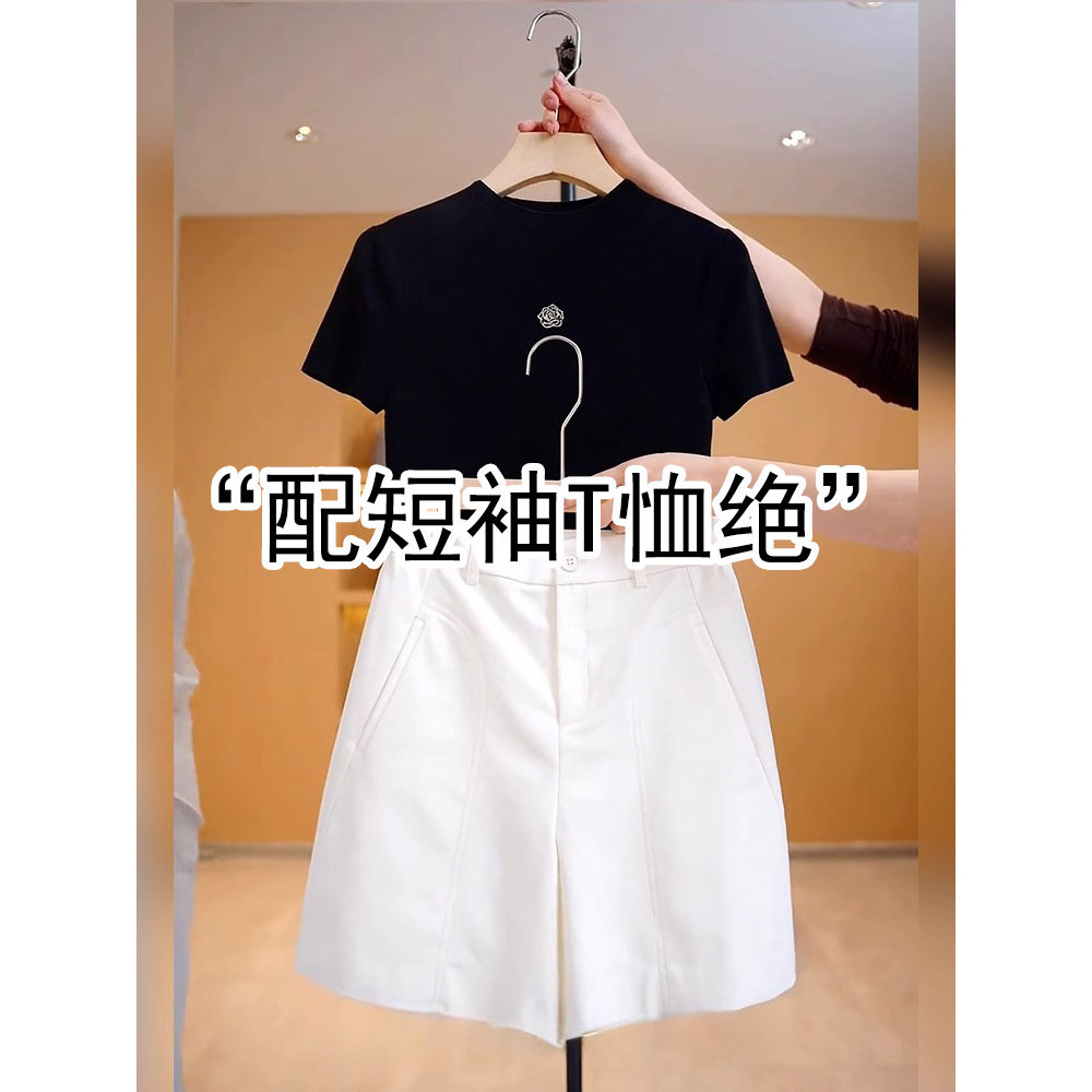 白色西装短裤女2026新款夏季薄款高腰显瘦休闲五分裤宽松A字中裤