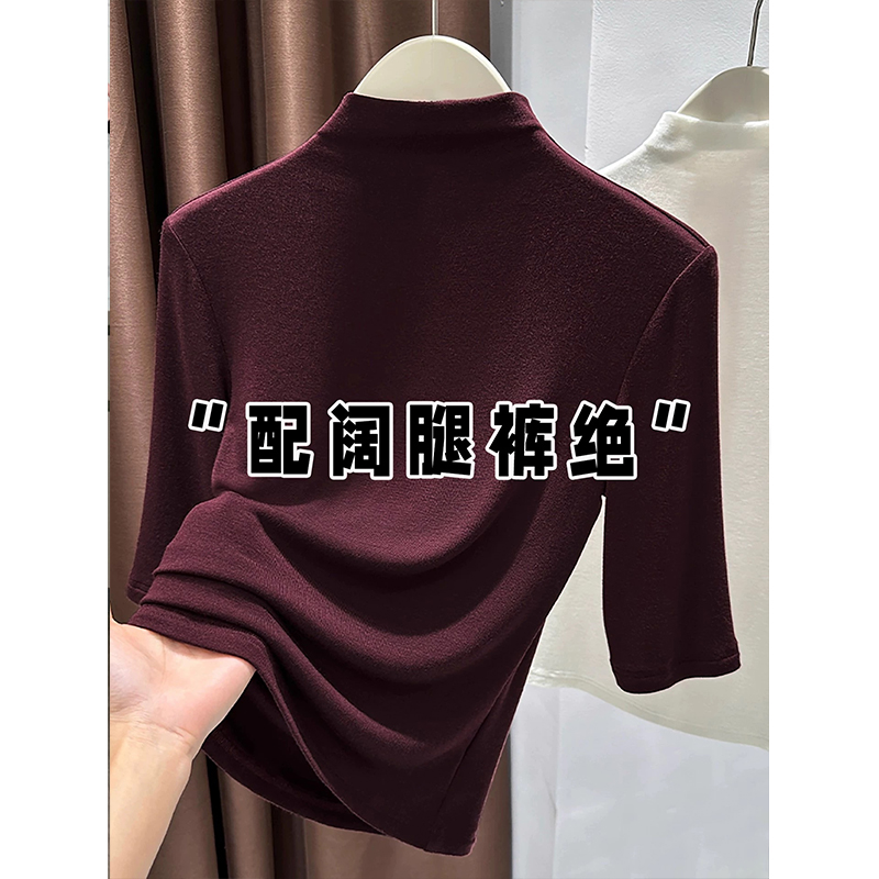 酒红色半高领针织中袖T恤女装早秋2025新款修身内搭五分袖打底衫
