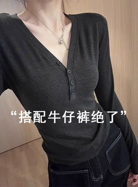 灰色正肩V领打底衫2024早秋新款女装收腰显瘦内搭长袖T恤辣妹上衣