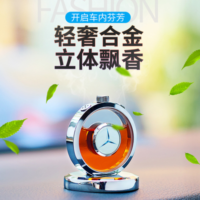 车载香水空瓶可自加摆件高档中控台车标香薰汽车内饰品除异味香氛