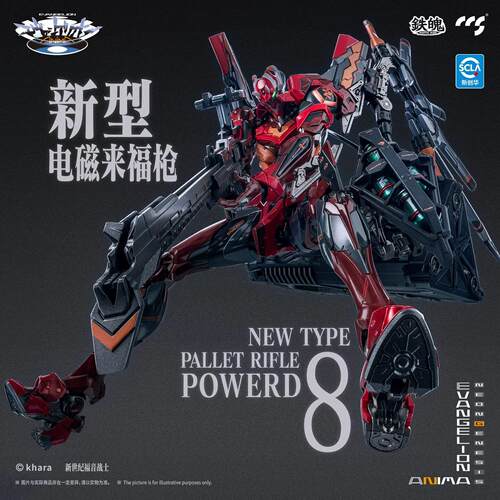 *有货*CCSTOY铁魄新世