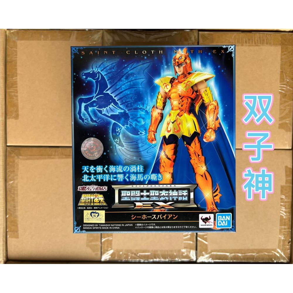 有货万代ex海马拜安EX六