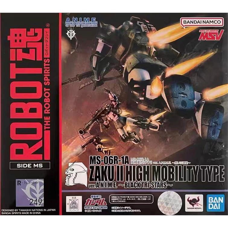 有货万代ROBOT魂249MS-06