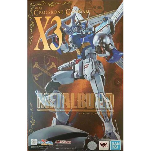 万代魂限定METALBUILD