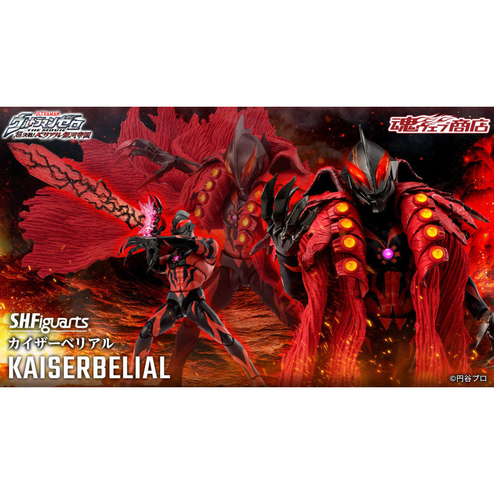 有货 魂限定 SHF 皇帝贝利亚 赛罗奥特曼 万代图片