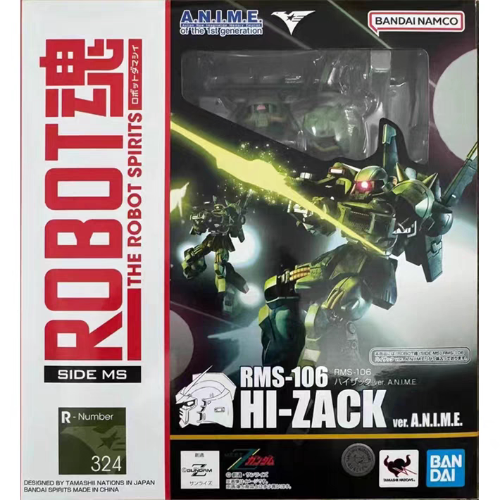 万代robot魂高扎古成品高