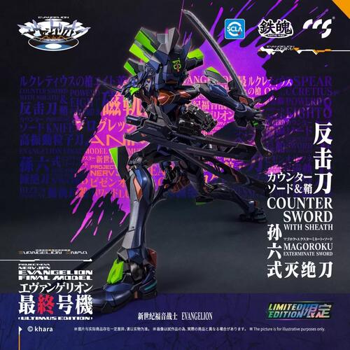 *有货*CCSTOYS铁魄新世