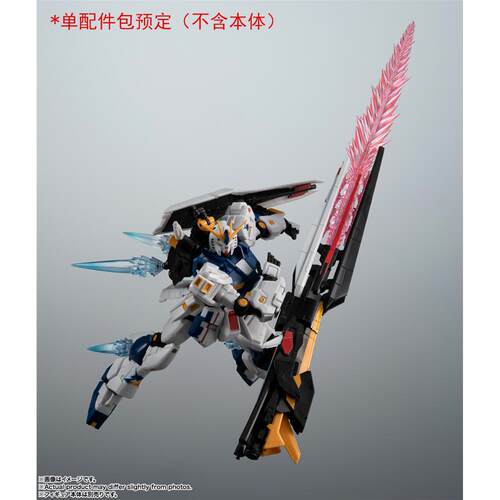补款万代ROBOT魂X-93牛
