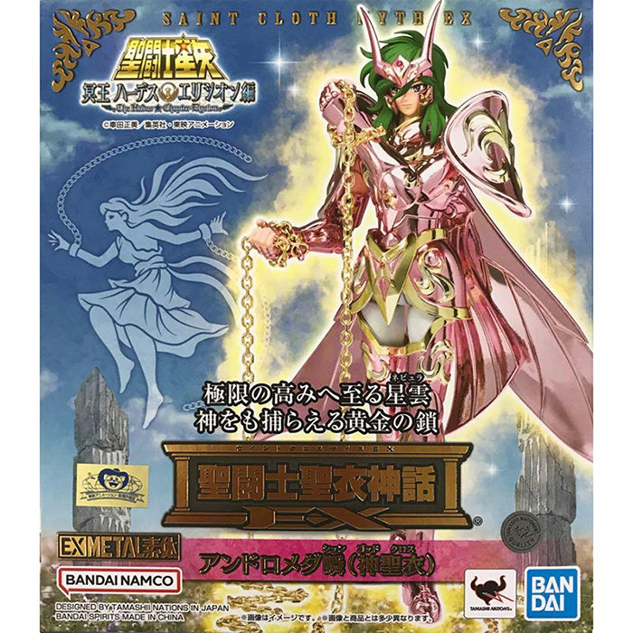 有货圣衣神话EX斗士星矢