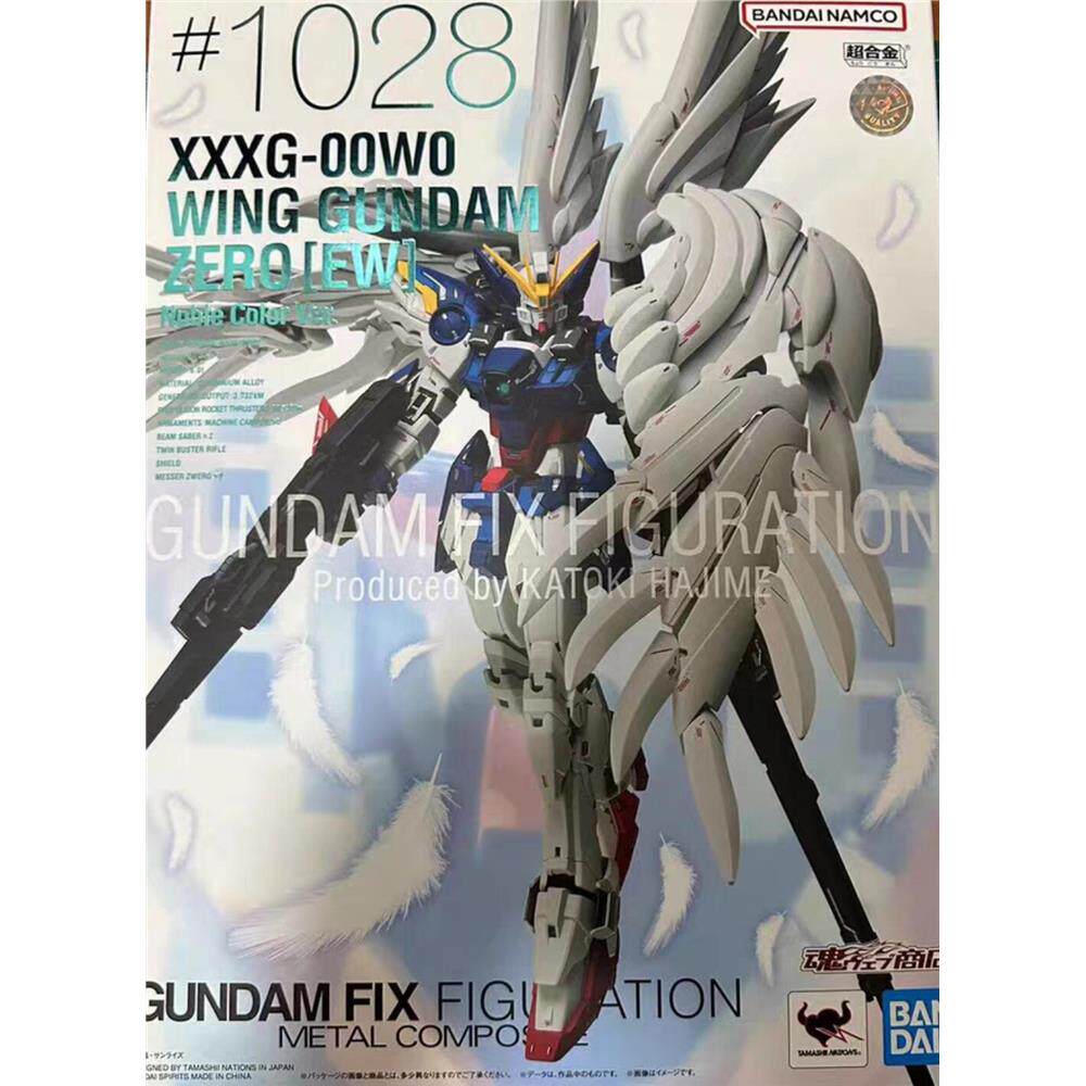 万代魂限定FIX1028飞