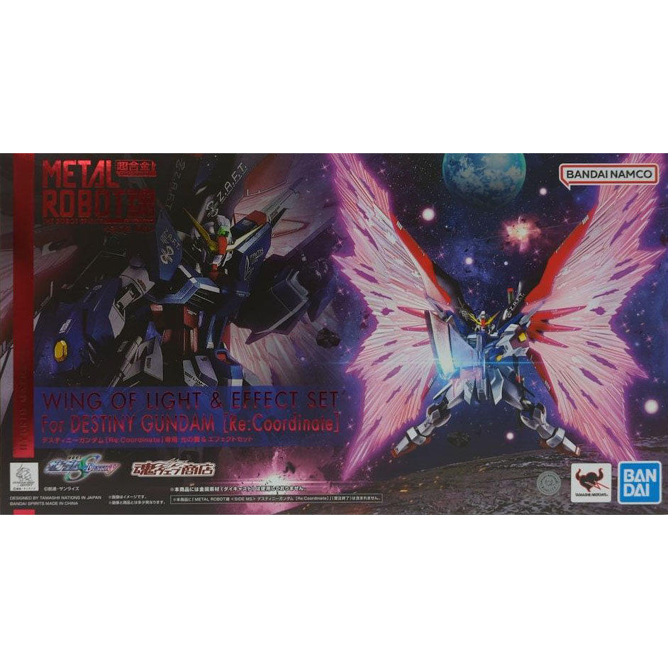 有货魂限定MR命运高达e