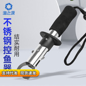渔之源路亚钳多功能控鱼器套装 带称钓鱼钳长嘴取鱼器摘钩器剪刀钳