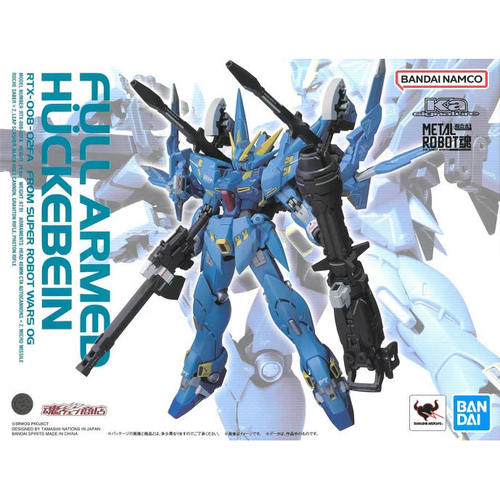 有货魂限定METALROBKa