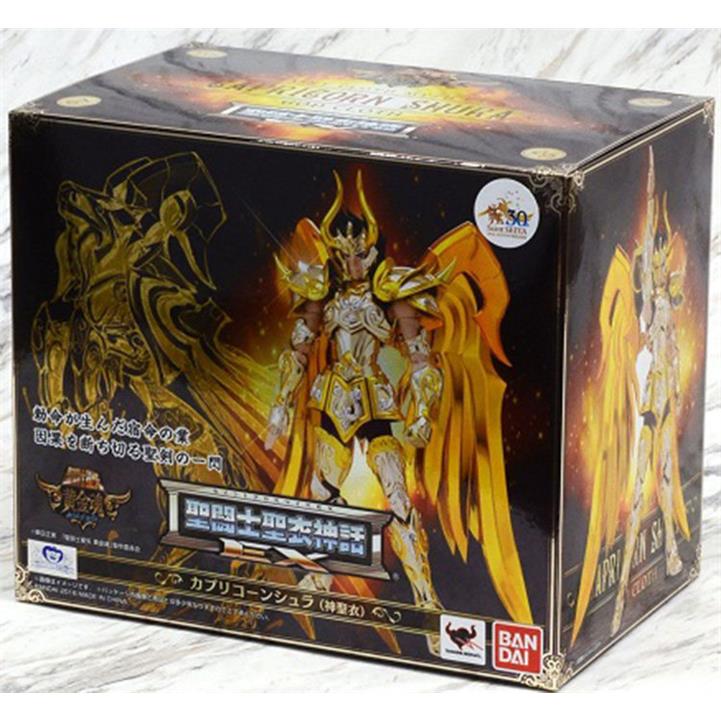 万代日版圣衣神话斗士