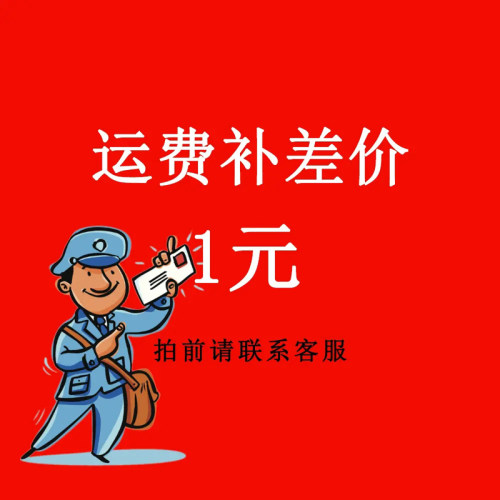 按钮开关插座箱插头定制产品需要多少个就拍多少元