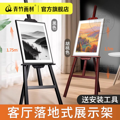 【客厅落地式展示架】光滑平整