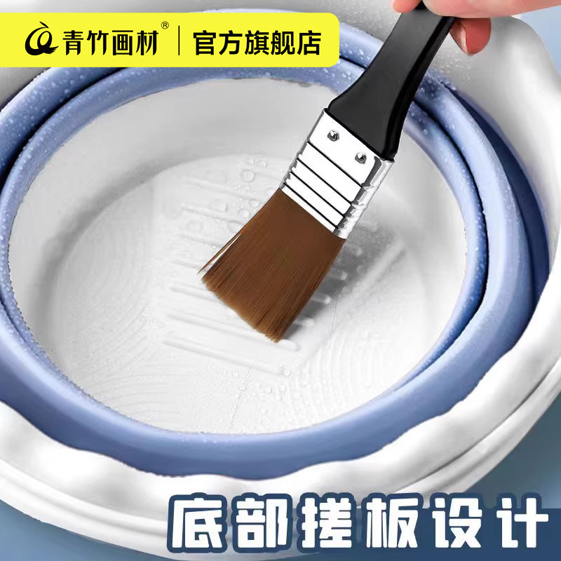 洗笔筒水桶美术生专用水粉水桶硅胶水桶国画水桶可折叠毛笔水桶画画桶水桶便携伸缩小号水彩洗颜料的桶钓鱼桶