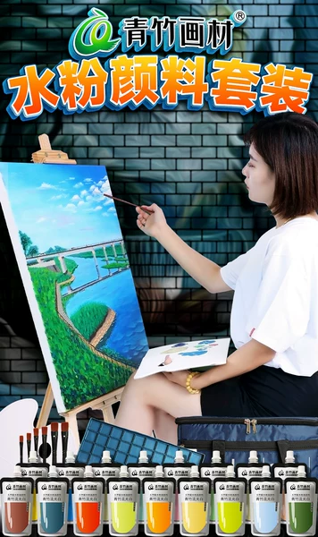 Товары от 青竹画材官方旗舰店