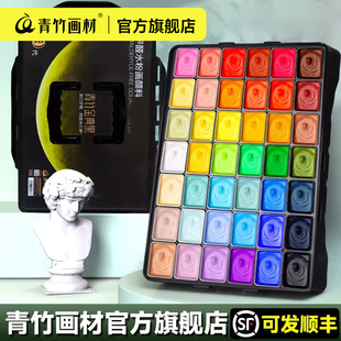 青竹42色80ml金典黑水粉颜料画室美术生专用大师经典黑色果冻套装联考集训线下考试工具初学者套装50ml流光白
