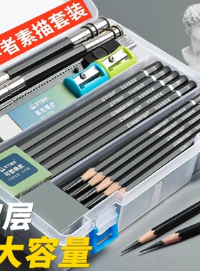 青竹铅笔素描工具套装炭笔全套素描笔初学者入门12b美术生专用学生用2b用品4b绘画专业画画速写8b2比hb软中硬