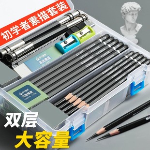 青竹铅笔素描工具套装 炭笔全套素描笔初学者入门12b美术生专用学生用2b用品4b绘画专业画画速写8b2比hb软中硬