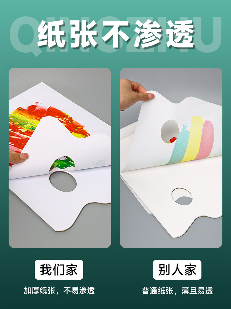 녹색 대나무 색칠지 미술 학생을 위한 특수 구아슈 팔레트 찢을 수 있는 아트 페인트 팔레트 노워시 컬러링북 아크릴 수채화 유화 중국화 제거 가능한 컬러링 일회용 컬러링지