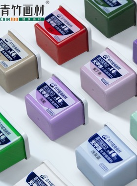 青竹水粉颜料补充装果冻方杯80ml单颗美术生专用绘画颜料流光白套装补充杯学生艺考联考集训专用钛白黑色颜料