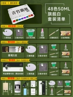 48 Color 50 мл флагмана (белый) (посвящен цветом искусства)