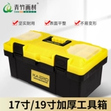 Универсальная большая пластиковая двухэтажная художественная пигментированная гуашь, ящик для хранения, увеличенная толщина